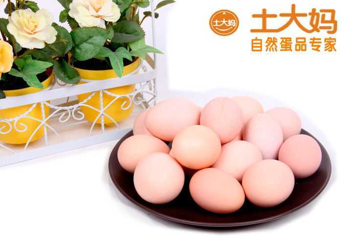 土大妈鸡蛋