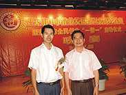 广东省中小企业局局长刘焕泉和土大妈总经理合影