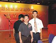 韶关市市委副书记、市长郑振涛同志和土大妈总经理合影