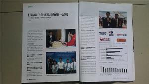 《营销管理》宣传鸡蛋企业土大妈