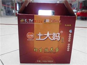 鸡蛋批发商土大妈的48枚礼盒蛋