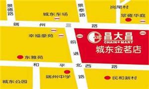昌大昌也能买到土大妈的广州土鸡蛋啦丨广州土鸡蛋
