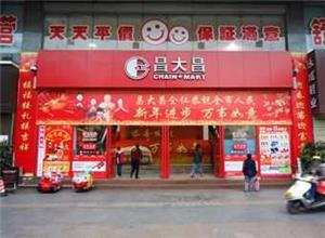昌大昌也能买到土大妈的广州土鸡蛋啦丨广州土鸡蛋