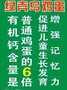董先生看中品牌鸡蛋土大妈绿壳蛋