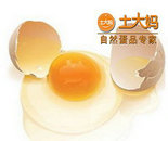 广东知名食品企业顺兴食品有限公司和土大妈公司携手合作