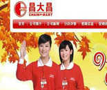 昌大昌也能买到土大妈的广州土鸡蛋啦
