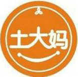 第十届中国蛋品科技大会 暨首届邯郸国际禽蛋产业 博览会通知 (第二轮)