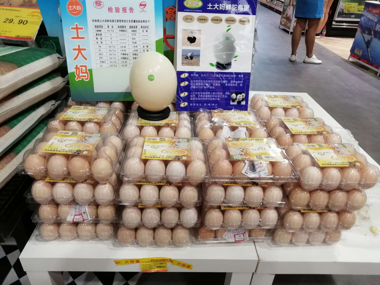 土大妈公司与若比邻成功合作