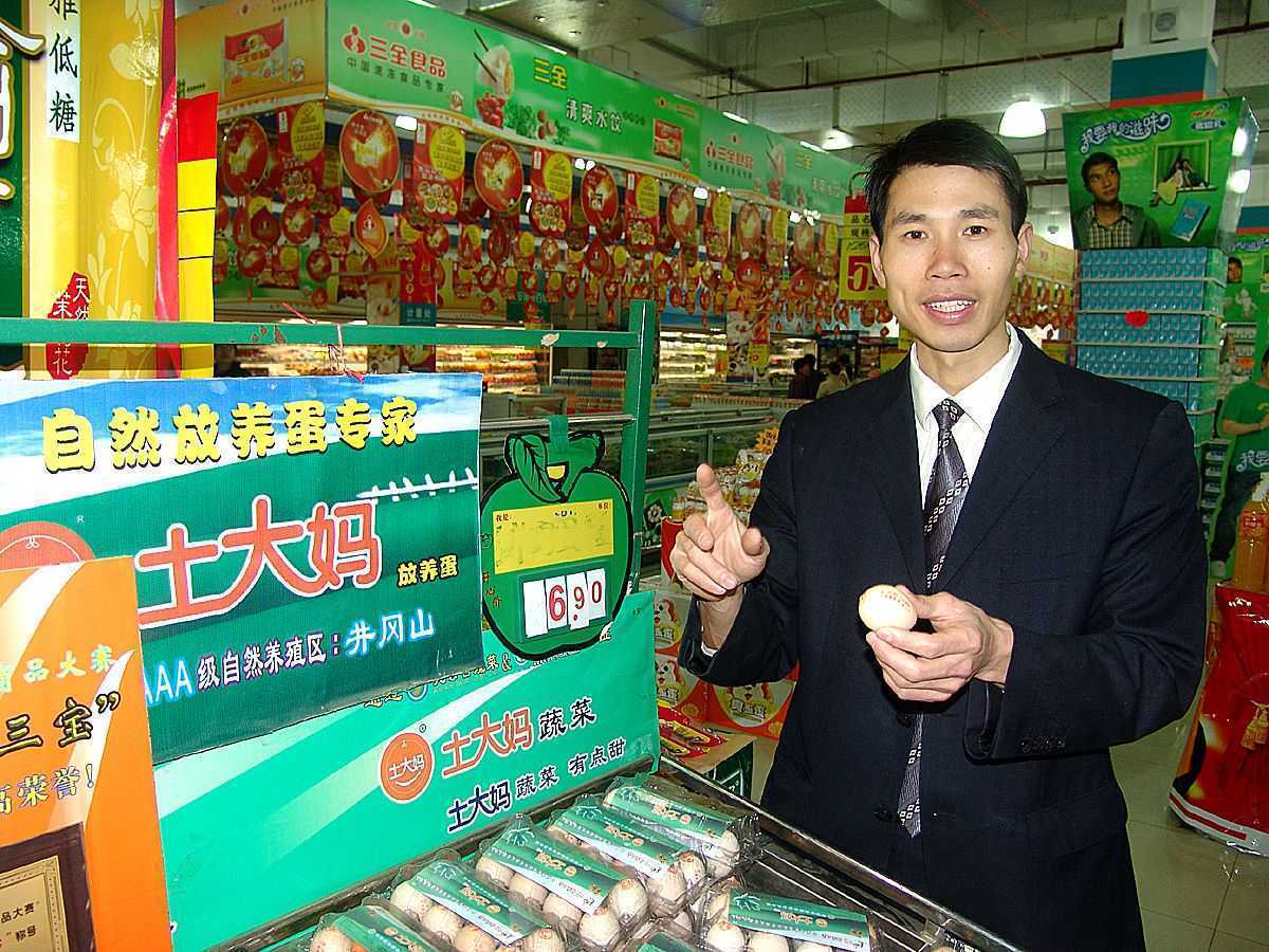 蔡华柱在超市