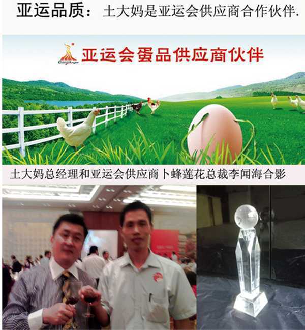 东莞鹌鹑蛋供应商