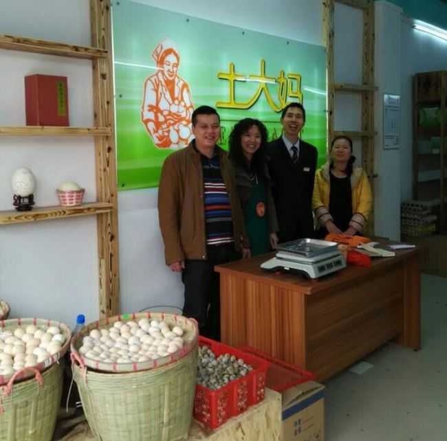 杨小姐夫妇与蔡总和KA业务员在鸡蛋加盟土大妈专卖店合影