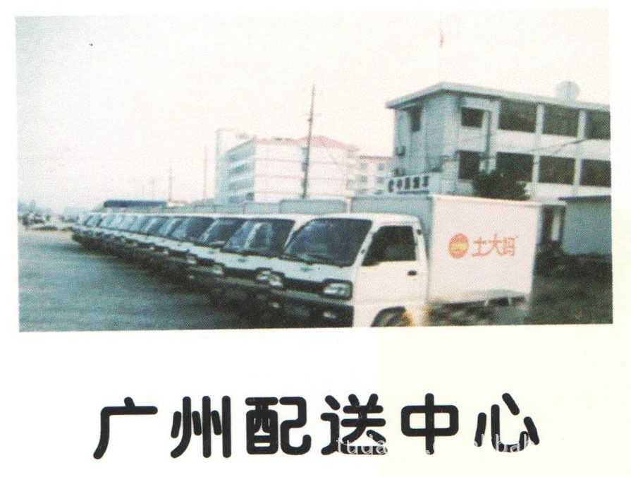 安徽土鸡蛋,营养