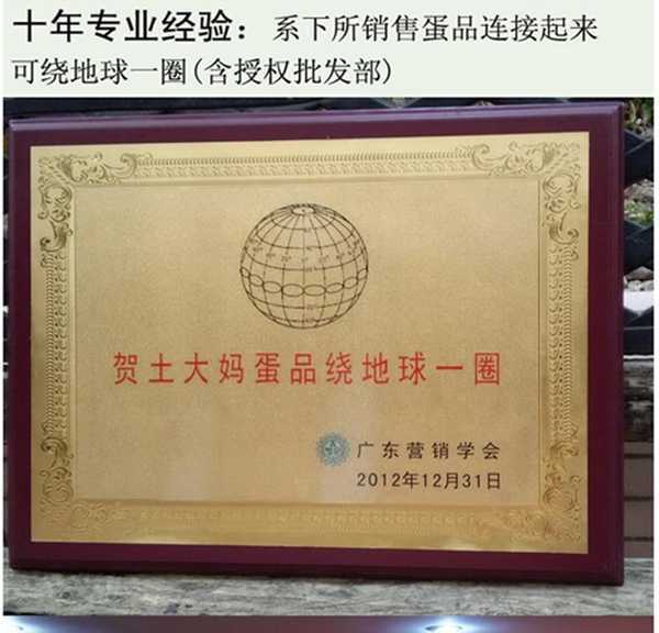 东莞鹌鹑蛋供应商