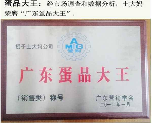 东莞鹌鹑蛋供应商