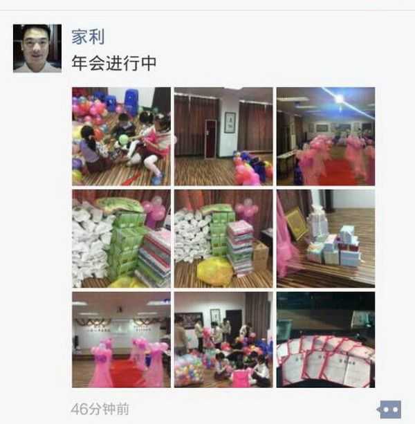 韵之源公司用鸡蛋供应商礼品蛋做年会礼品