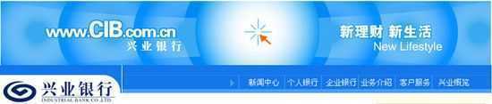 鸡蛋批发商土大妈收集兴业银行网站图片