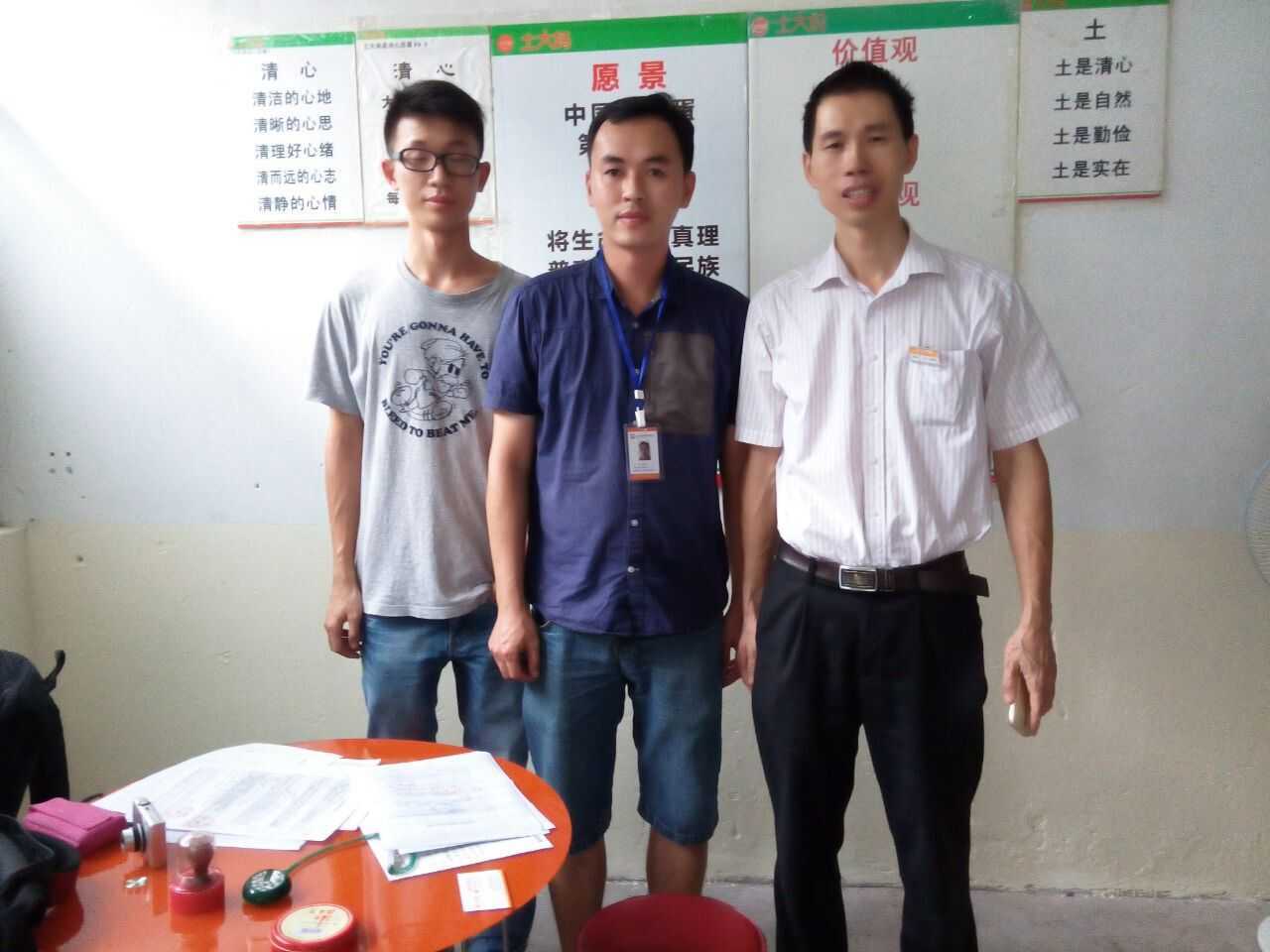 诚信通工作人员到土大妈批发商公司实地取证