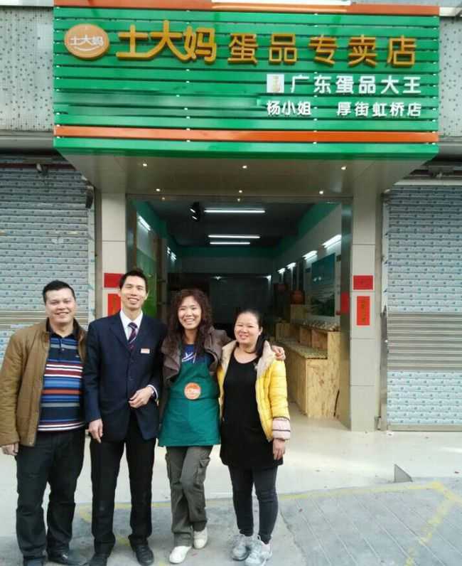 /东莞经销商专卖店图片