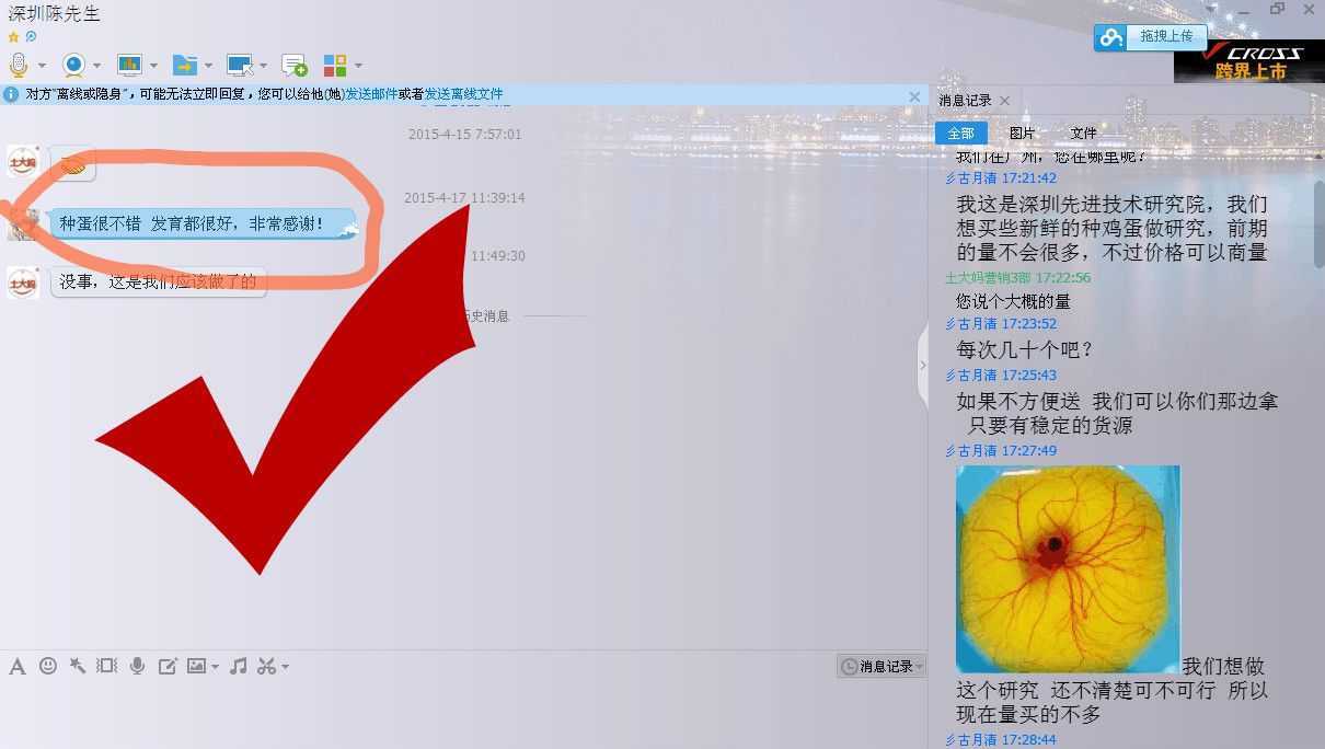中科院认可
