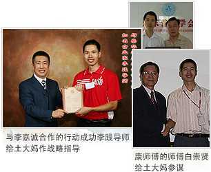 正宗土鸡蛋土大妈加盟优势精英文化