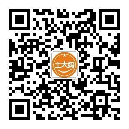 鸡蛋批发商土大妈微信服务号二维码