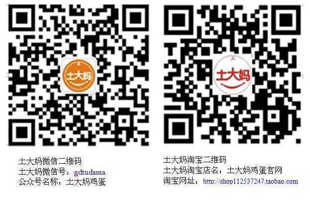土大妈土鸡蛋礼品盒相关二维码