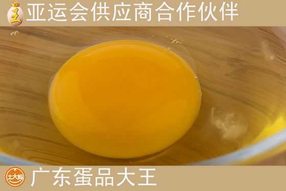 土大妈有机鸡蛋