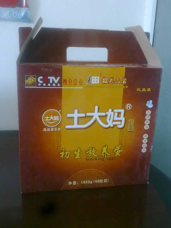 土大妈红色土鸡蛋礼品盒