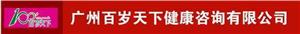 广州百岁天下选择礼盒鸡蛋土大妈土鸡蛋做礼品送给客人