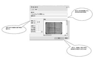 操作步骤之五、六