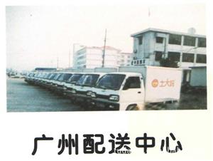 安徽土鸡蛋,营养