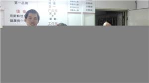 中国最权威的《采购》杂志采访土大妈,鸡蛋公司