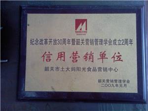 山西笨鸡蛋,土大妈