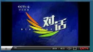 中央电视台财经频道《对话》土大妈创始人蔡华柱