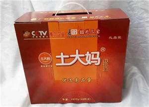 月子鸡蛋土大妈48枚礼品盒装鸡蛋