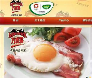 图片万威客