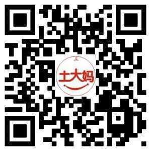 广州土鸡蛋土大妈教你最营养的煮法