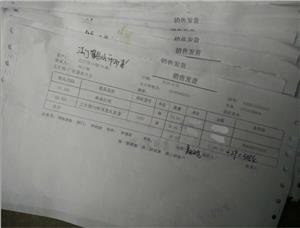 中粮万威客订单