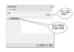 操作步骤之二、三