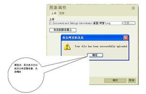 操作步骤之四