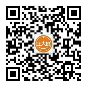 鸡蛋批发商土大妈微信服务号二维码