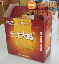 土大妈的礼品盒鸡蛋最专业