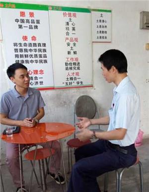 微信卖土鸡蛋土大妈结缘幸福的蛋蛋