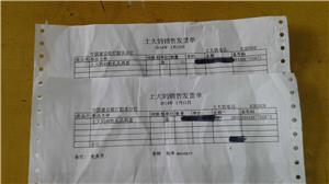 建行成为土大妈的礼品盒客户