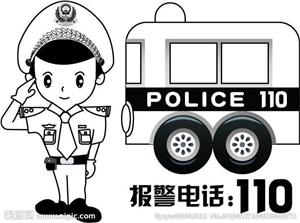 鸡蛋批发商土大妈收集报警电话图片
