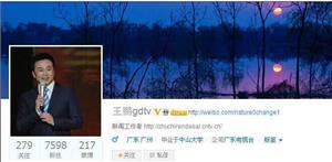 广东卫视知名主播王鹏与土大妈蔡总亲切交谈