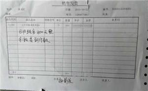 广州百岁天下已订礼盒鸡蛋土大妈土鸡蛋