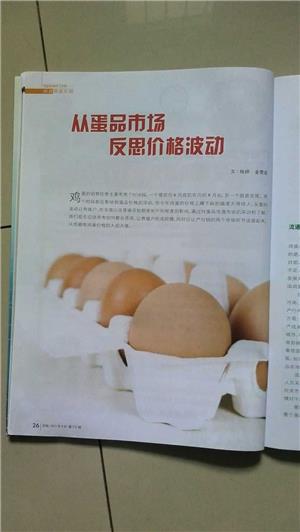 鸡蛋企业,土大妈