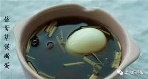 散养土鸡蛋的营养价值