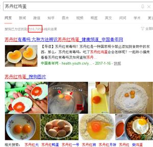 笨鸡蛋和普通鸡蛋的区别